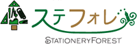 ステフォレ　-Stationery Forest-