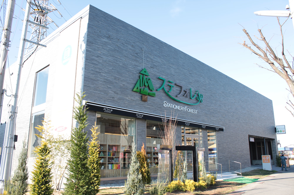 ステフォレ 本店